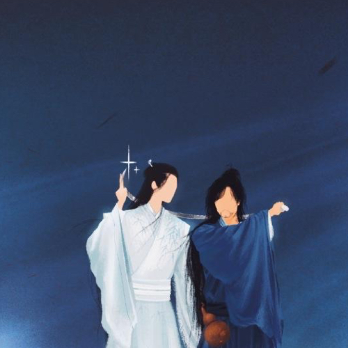 山河令