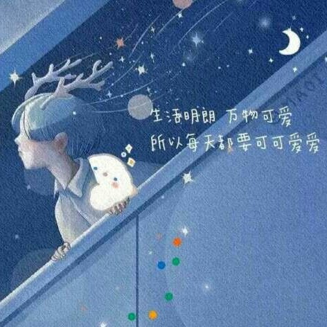 沙雕的日常