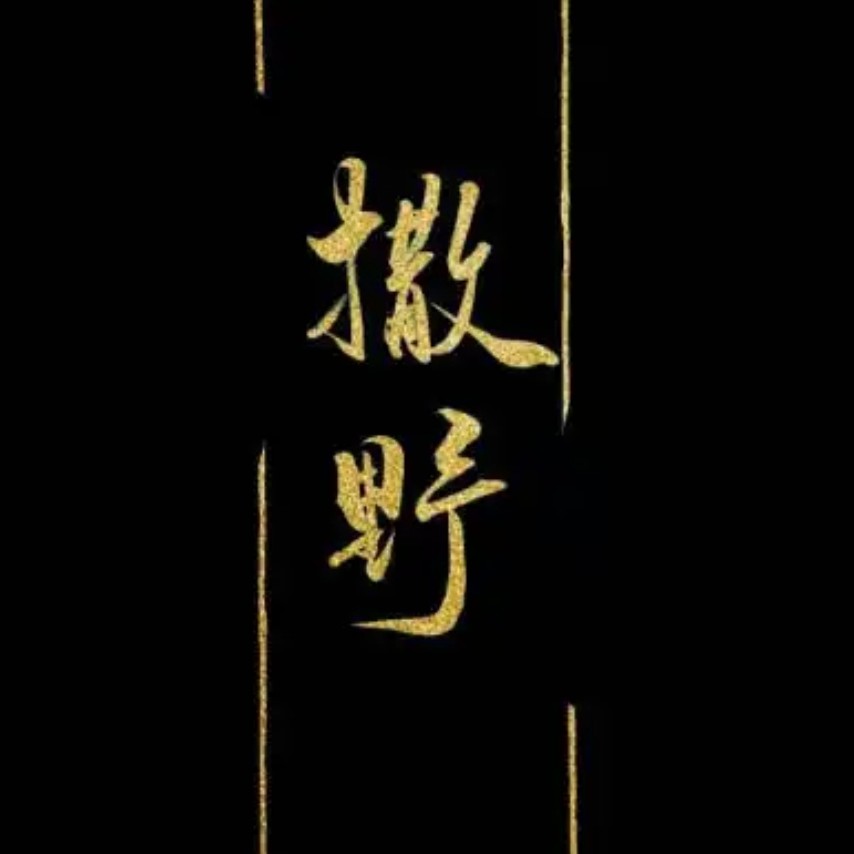 励志语录