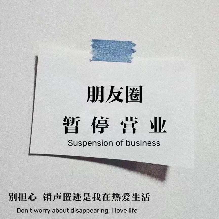 关于成长