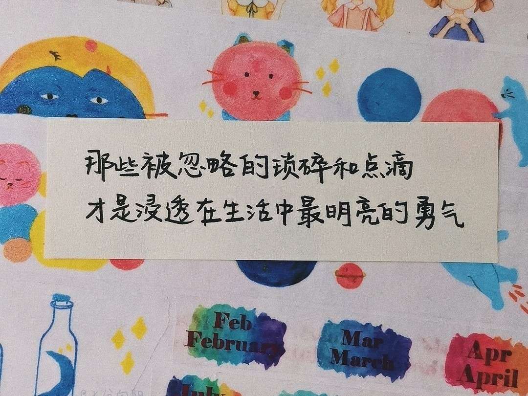 适合超龄儿童的六一文案，你知道哪些？