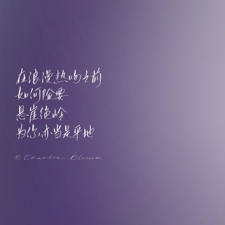 押韵