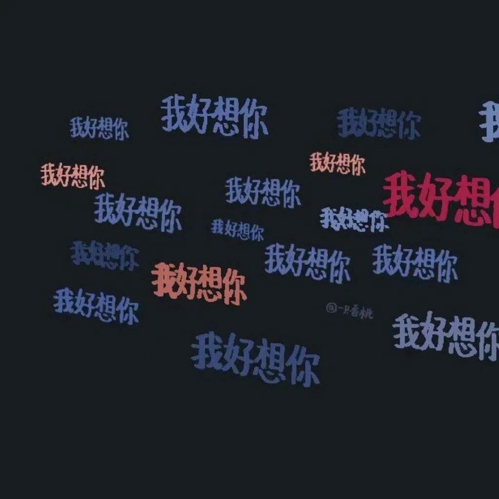 来日方长