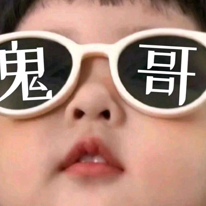 酷盖