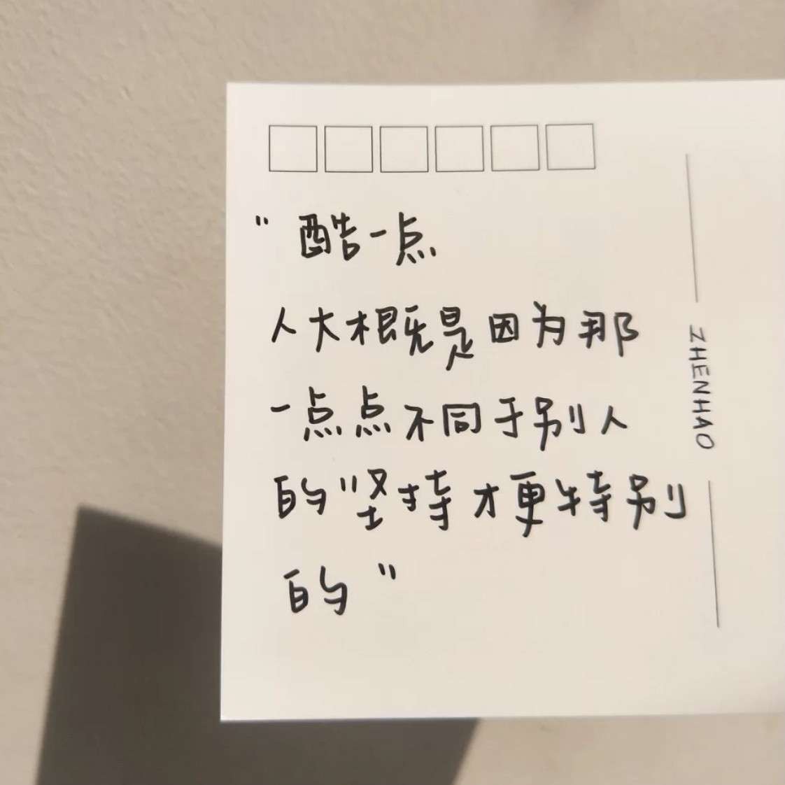 励志文案