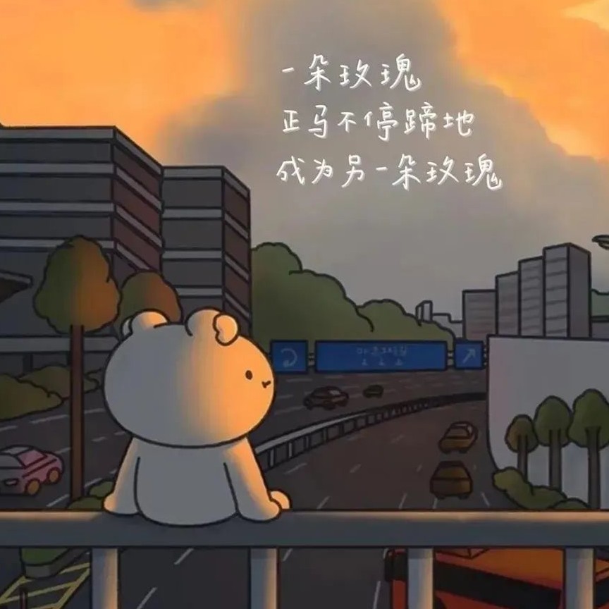 阿巴阿巴