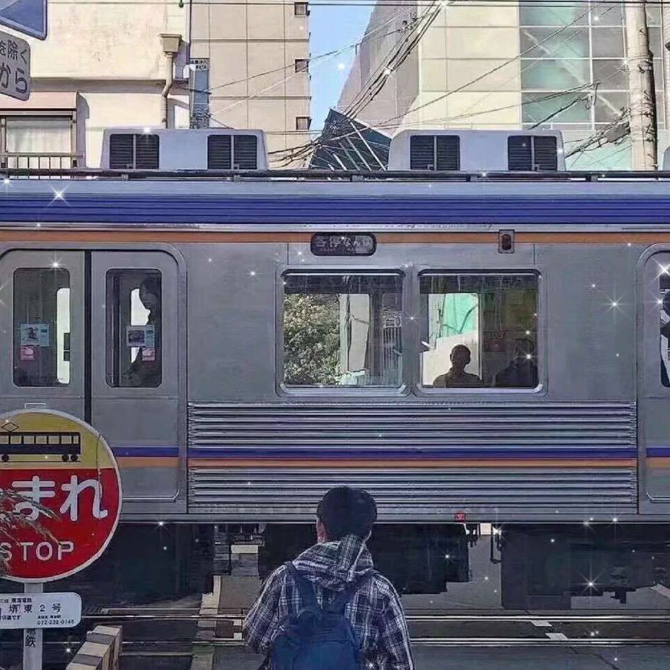 文艺情话
