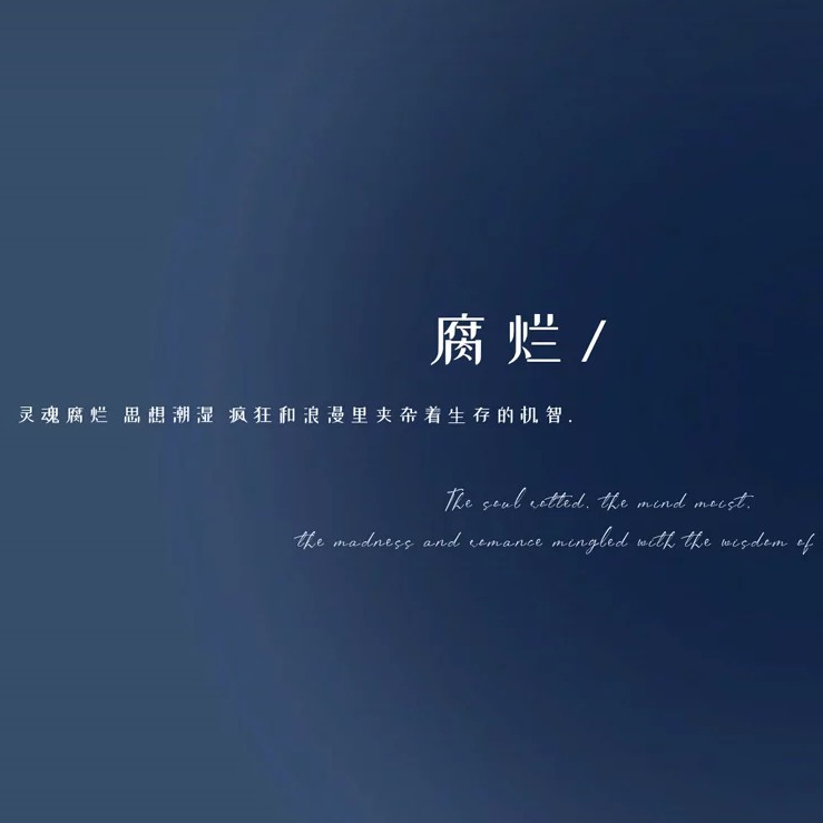 念.