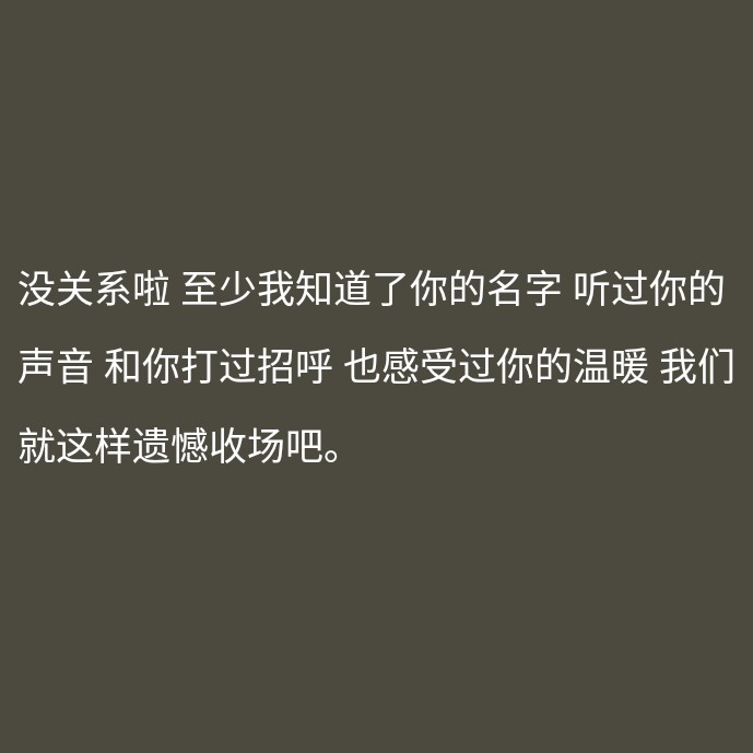 努力吧，骚年