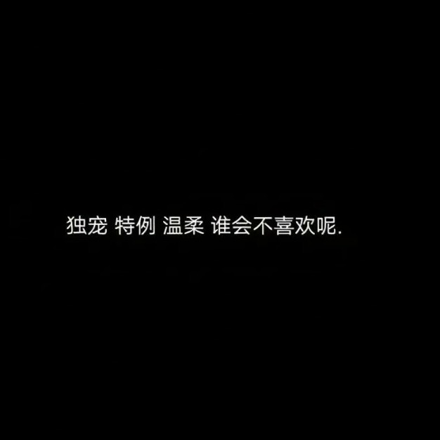 抹忆的专辑