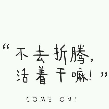 哲理