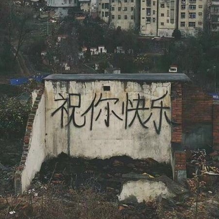 祝先生