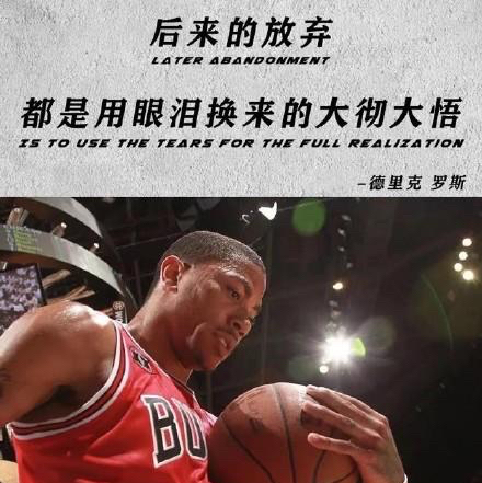 励志