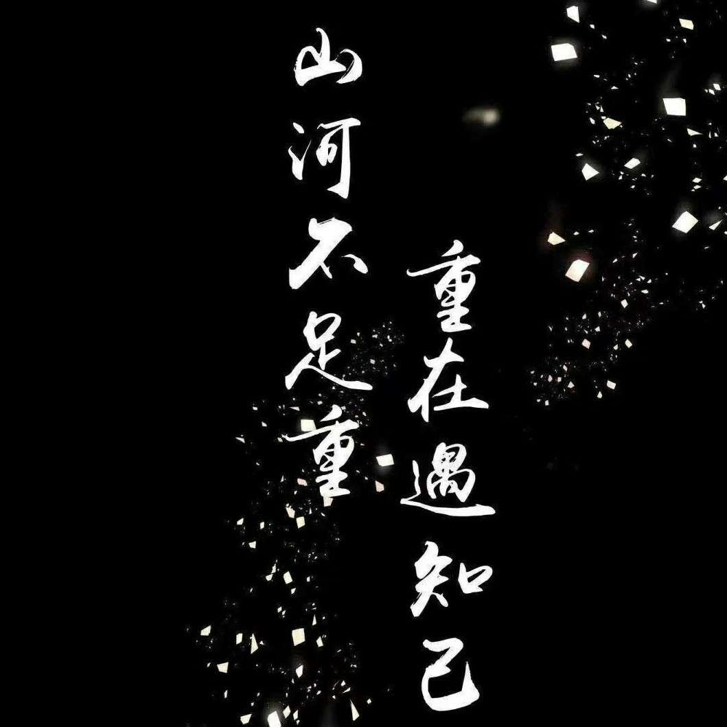 俊哲