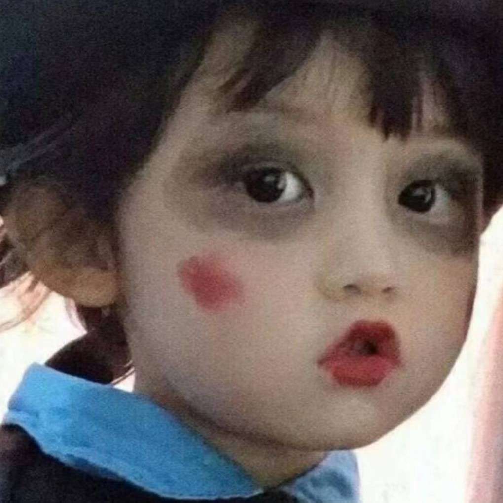 臭宝