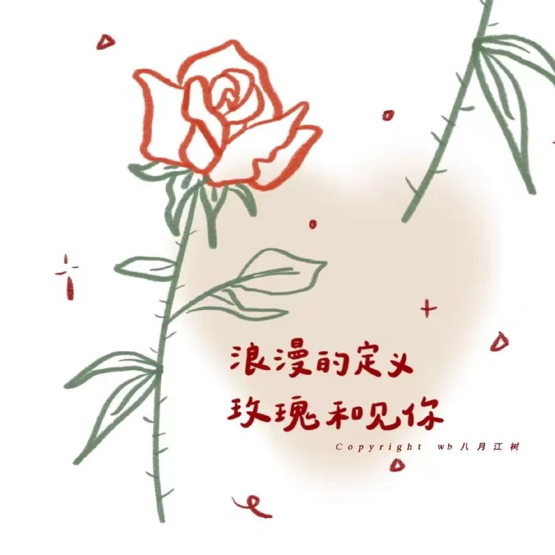 文案
