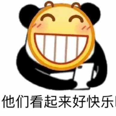 诶
