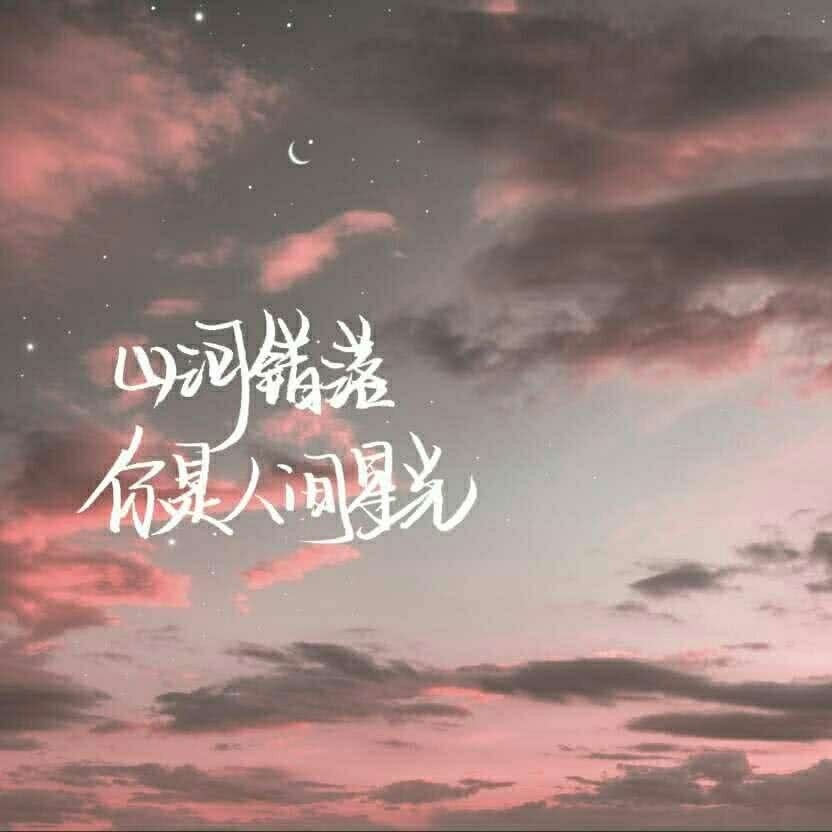 杂句