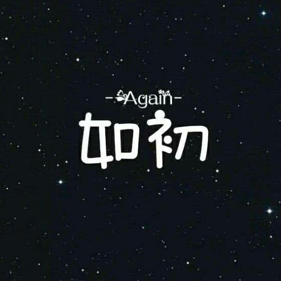 逆旅