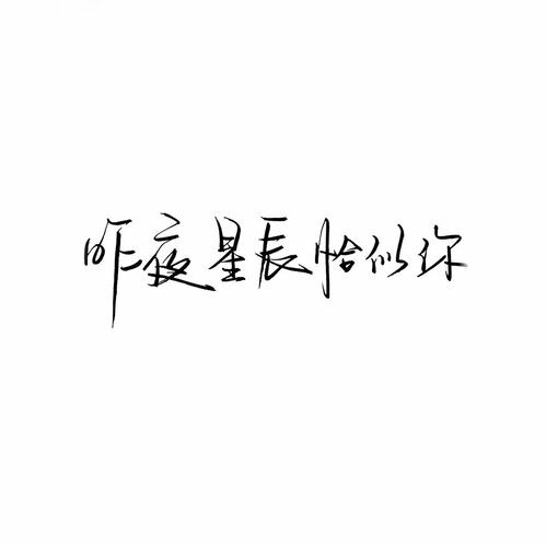 原耽