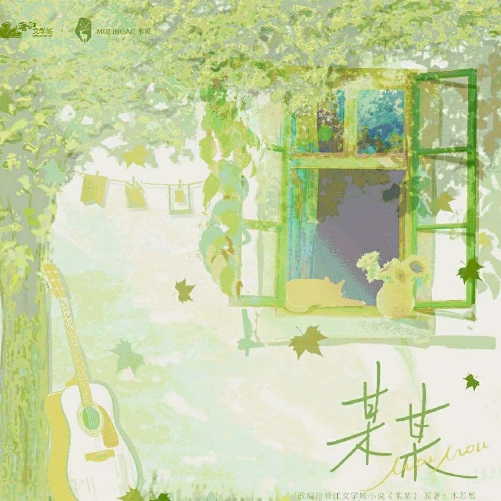 小说语录