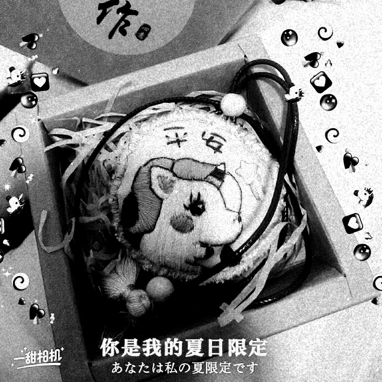关于爱情