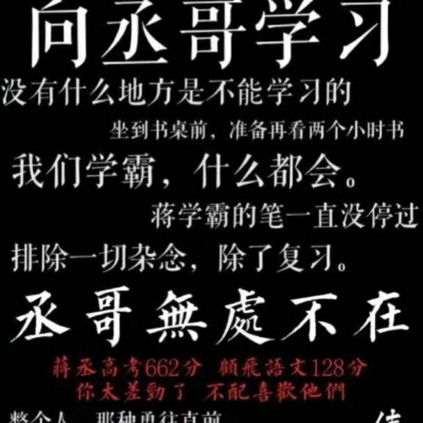 自创或摘抄