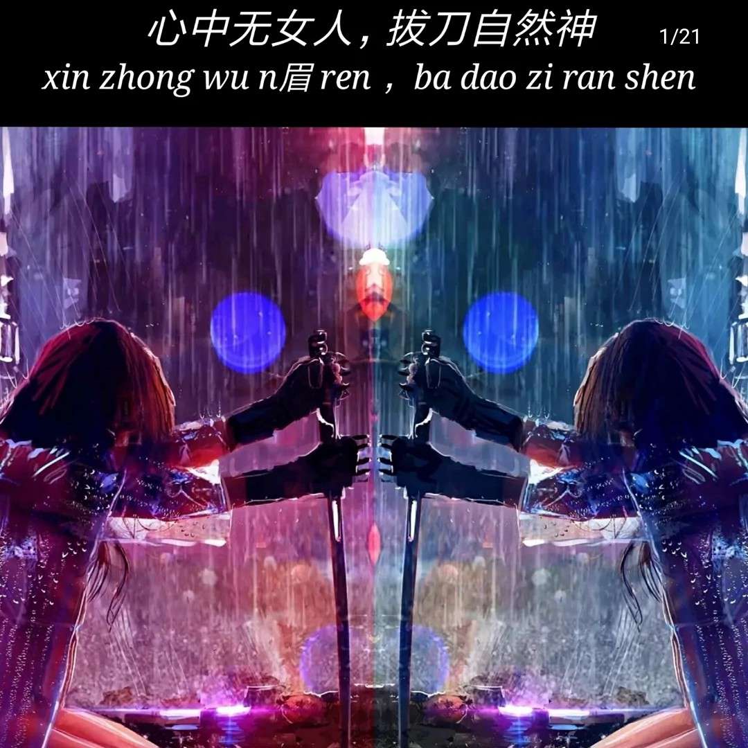 语文