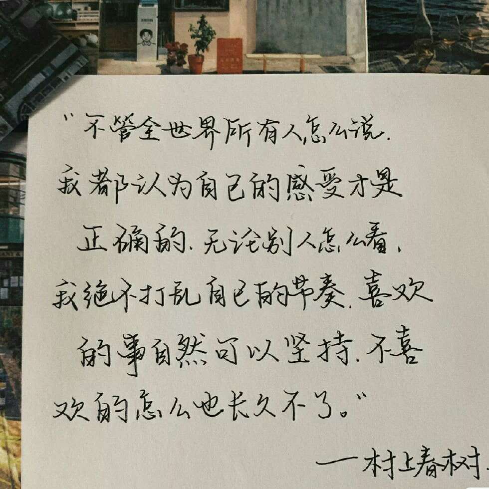 learn