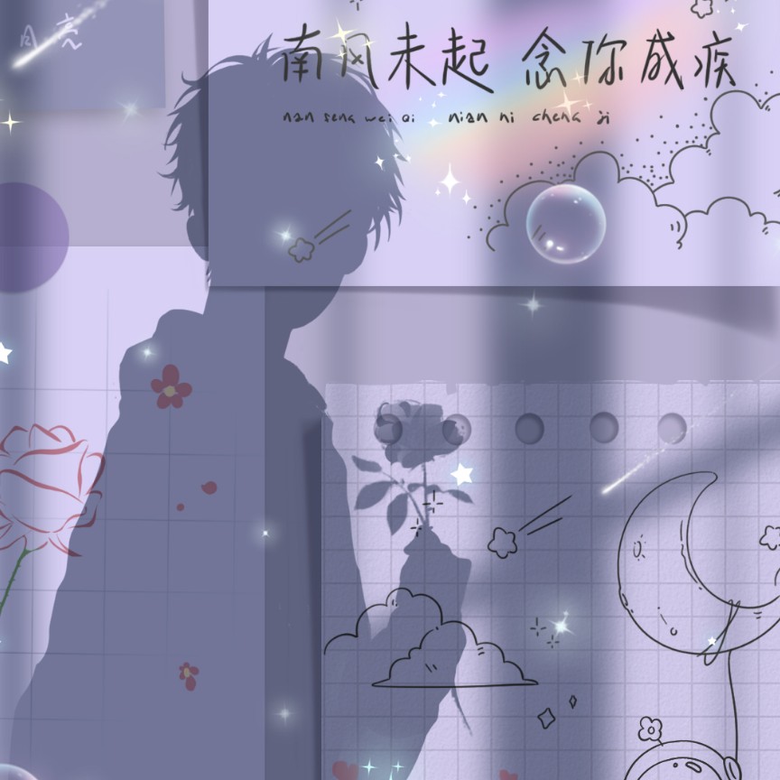 便签