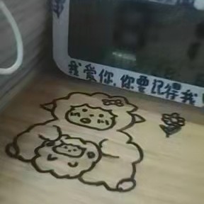 关于意难平的文案
