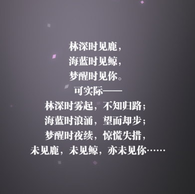 摘抄本