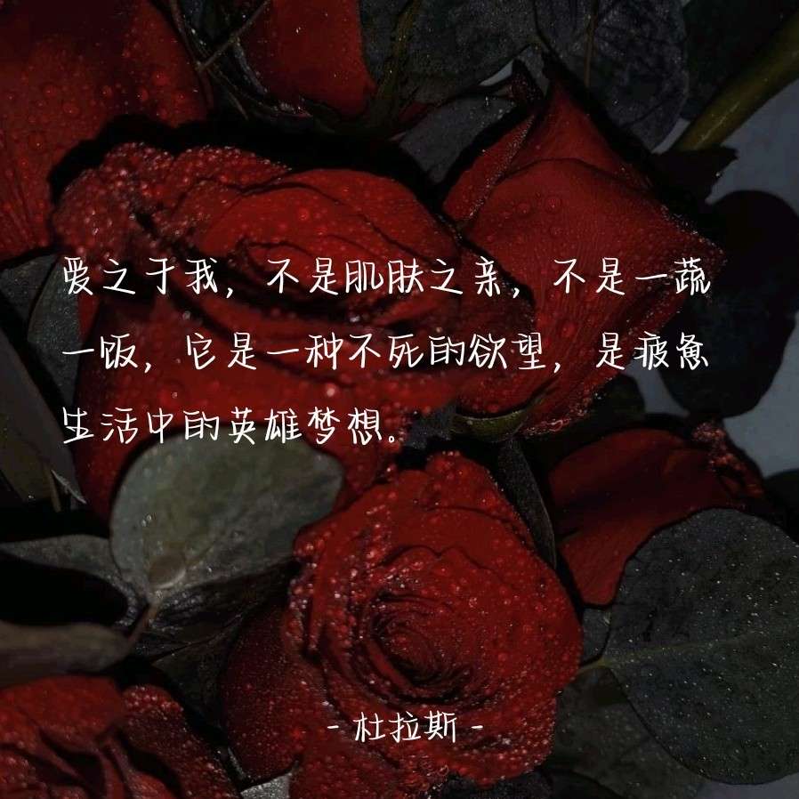 爱