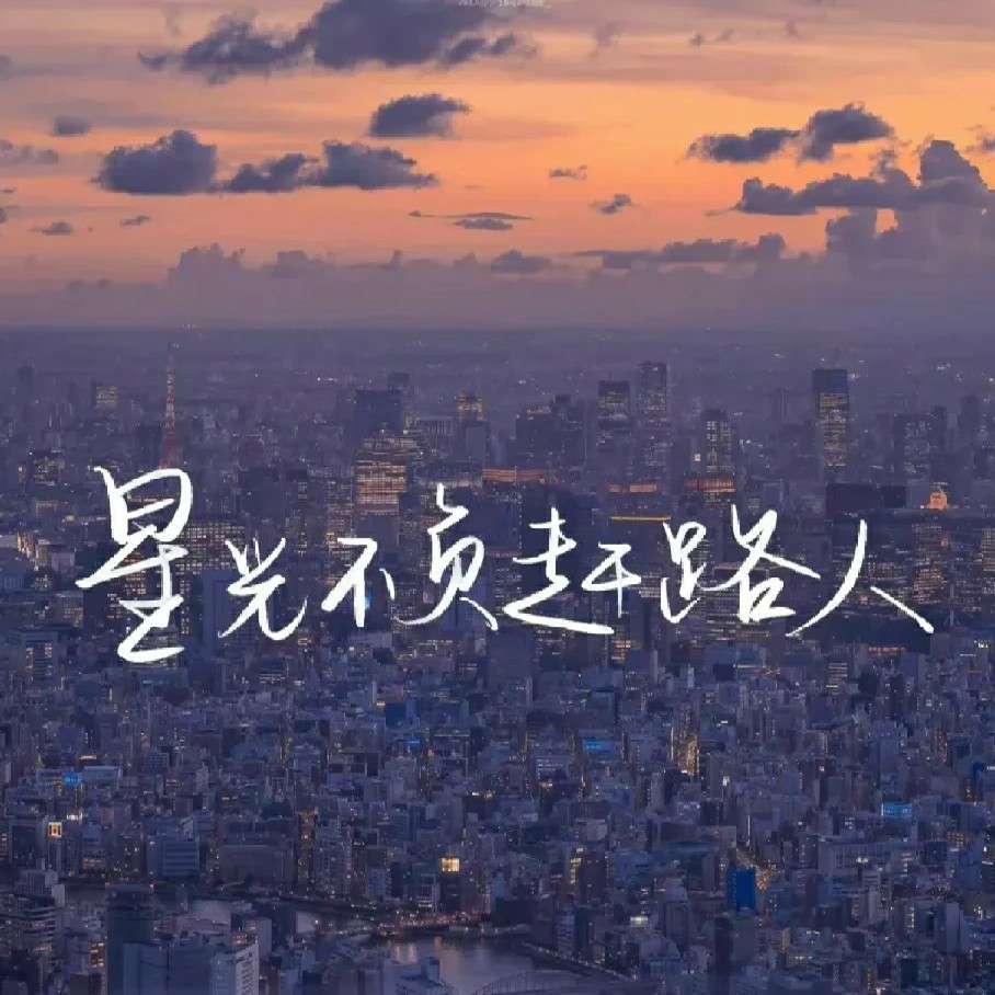 坚持