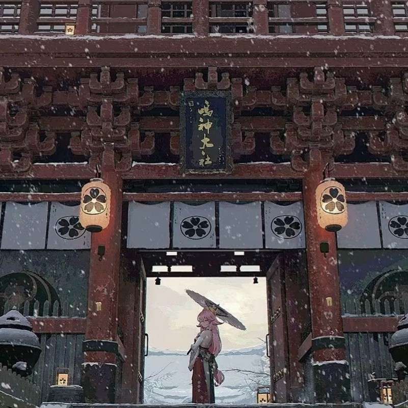 什么？
