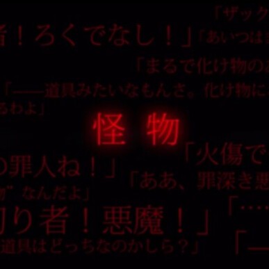 清醒