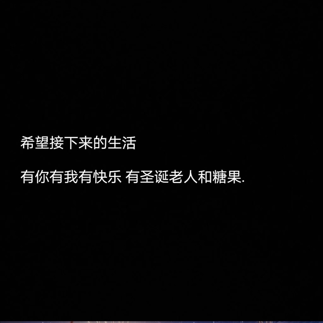 《文案》
