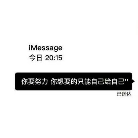 所谓热爱.