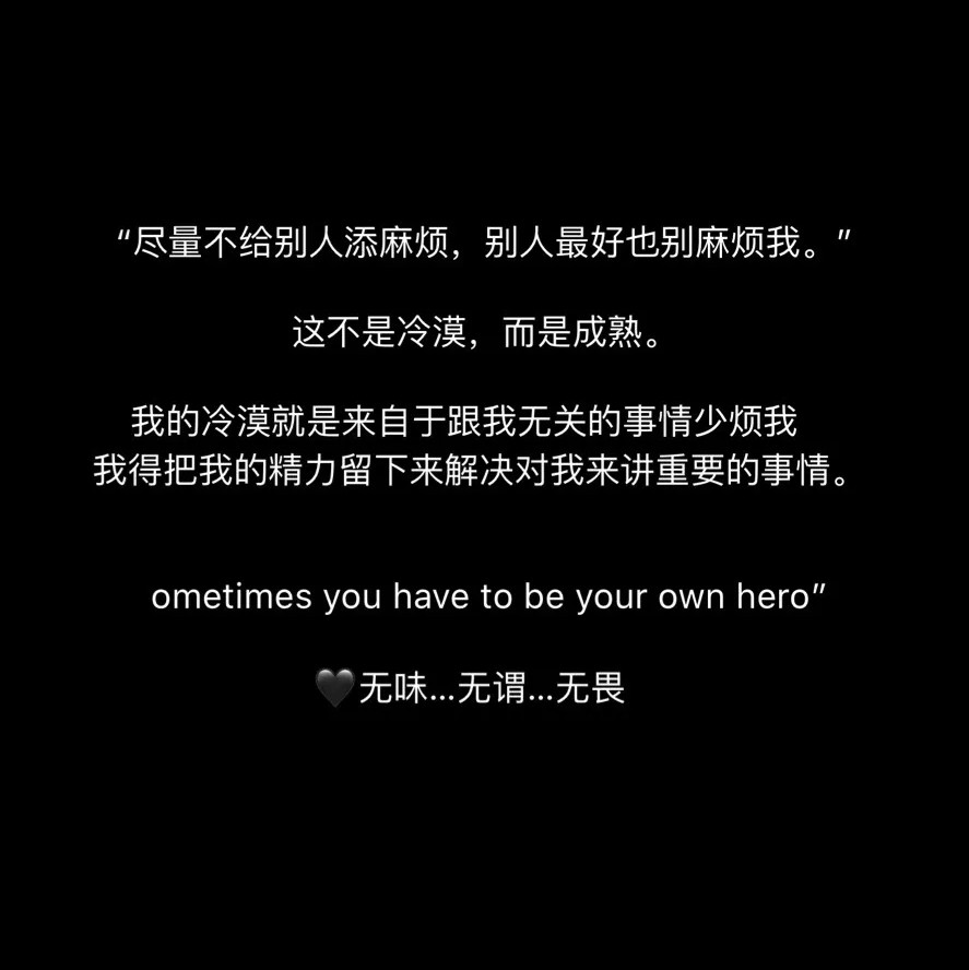 是我了