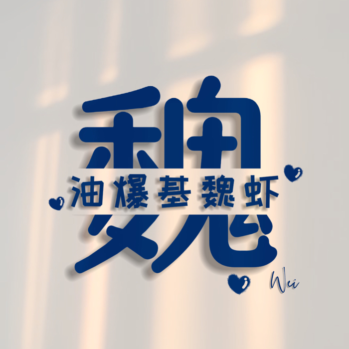 星光的专辑