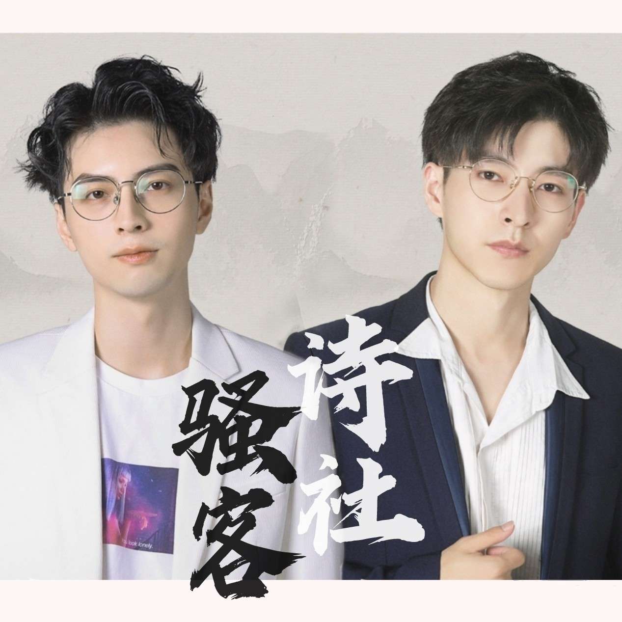 文熠委员