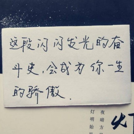 网易云燃评