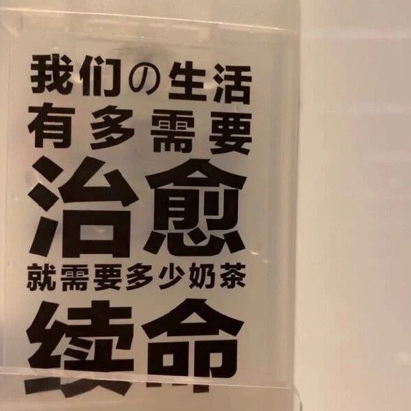 自信