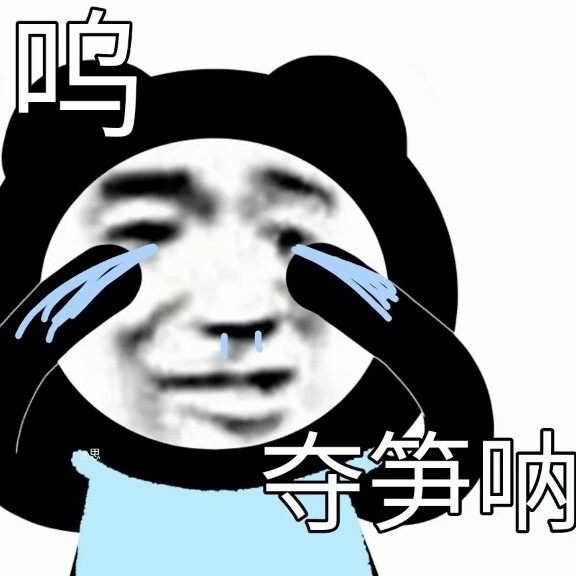 葱爆肉 2117的专辑