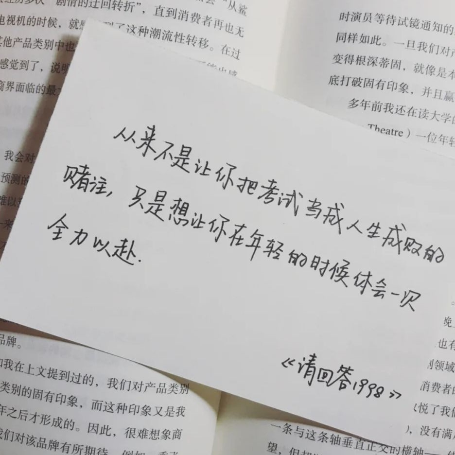 一些很有道理的话