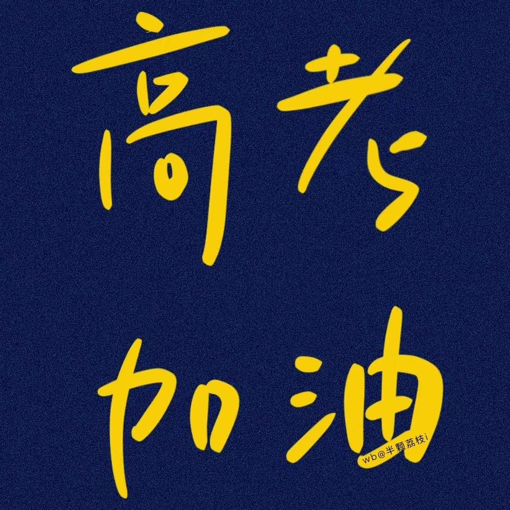 学习素材