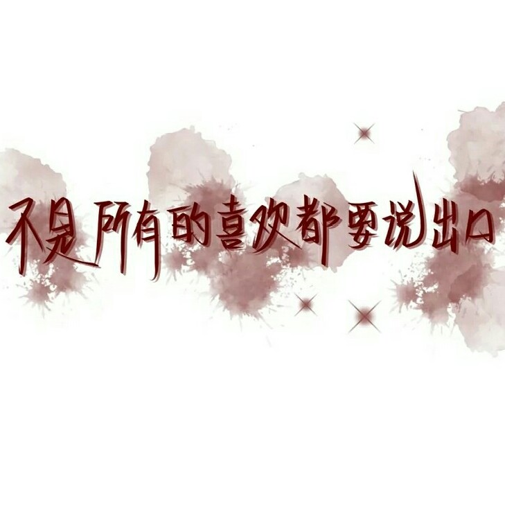 小少爷