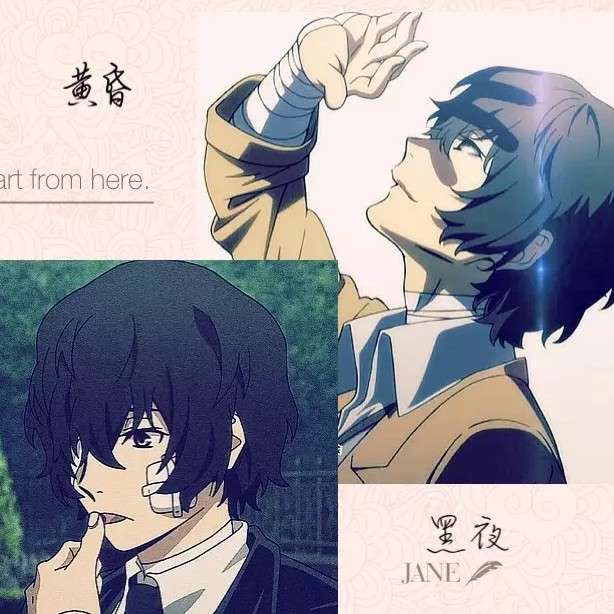 黄昏