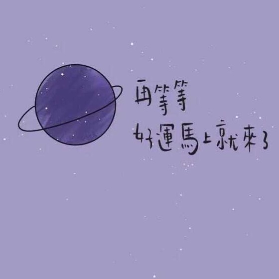 han曦.的专辑