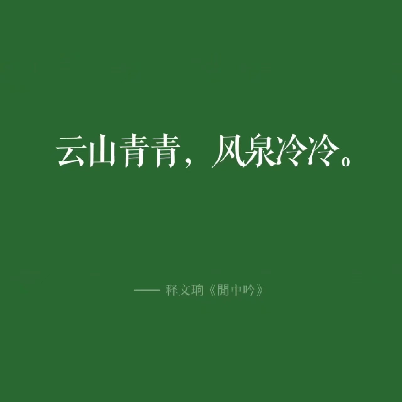 默认专辑